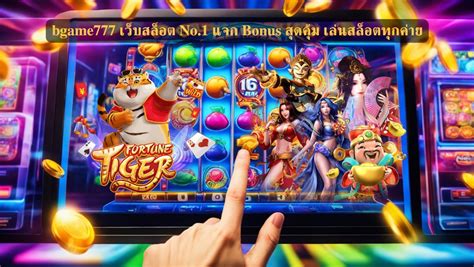 bgame777 สล็อตเว็บตรง อันดับ 1 ในหลายเกมส์ยอดนิยม.
